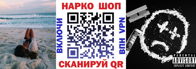 Цена Домодедово ГАШ мега как зайти МЕФ Конопля Кокаин