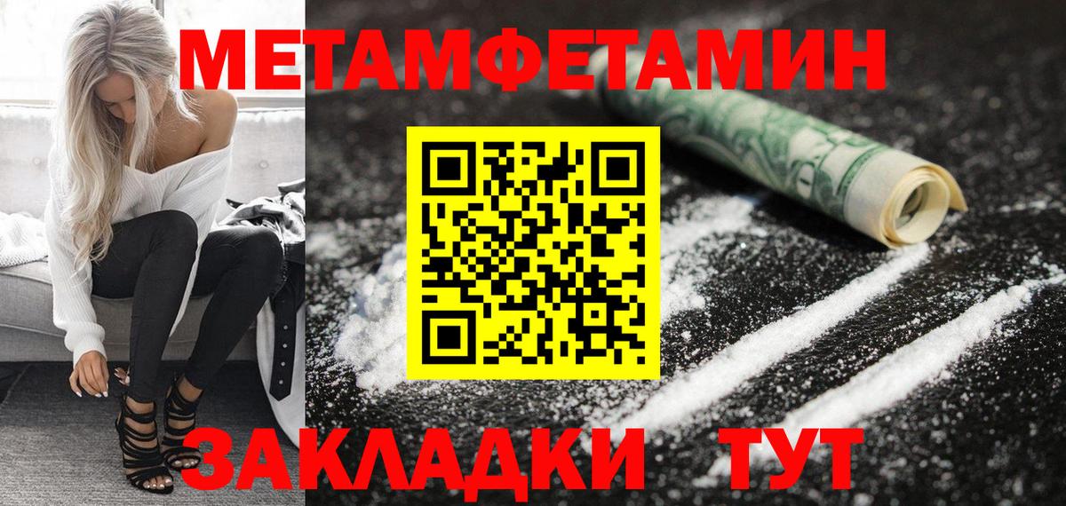 Амфетамин 97% Домодедово