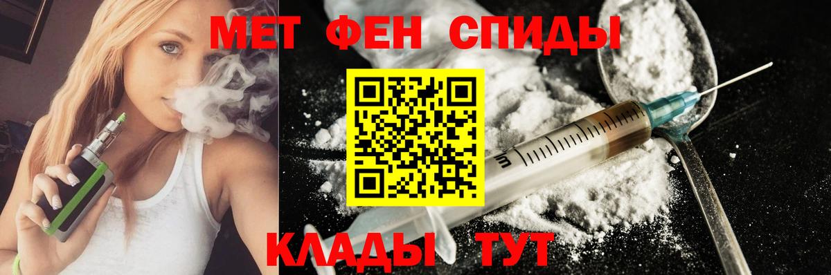 АМФЕТАМИН 98% Домодедово