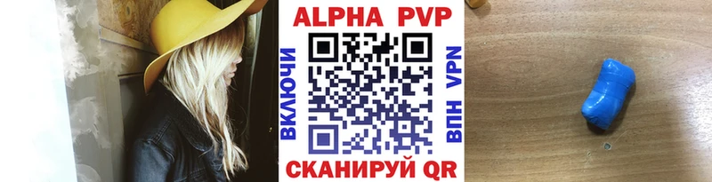 A PVP крисы CK  ссылка на мегу ссылки  Домодедово  где купить наркотик 