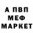 МДМА VHQ SpikyKnight