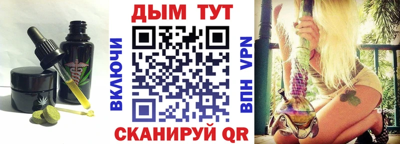 наркотики  Домодедово  Canna-Cookies конопля 