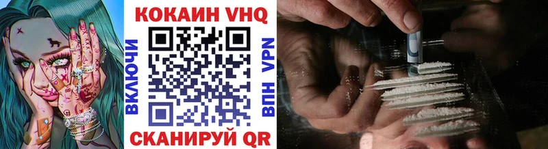 КОКАИН Колумбийский  mega ссылка  Домодедово 