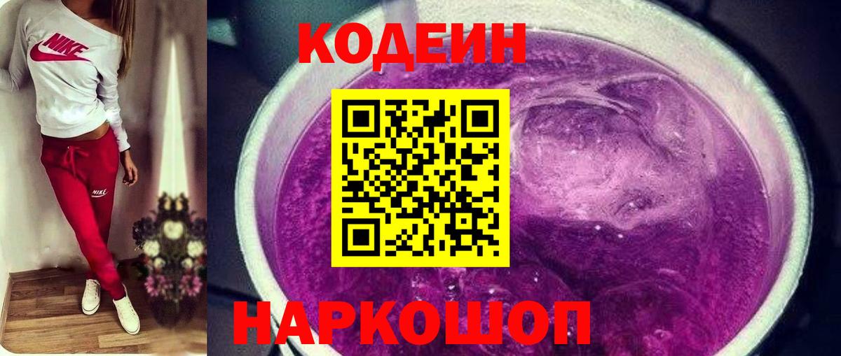 Лсд 25 Домодедово