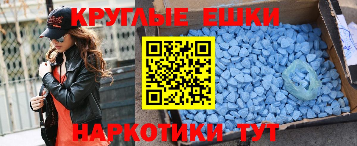 Домодедово  ЭКСТАЗИ mix  ЭКСТАЗИ  Вход с VPN 