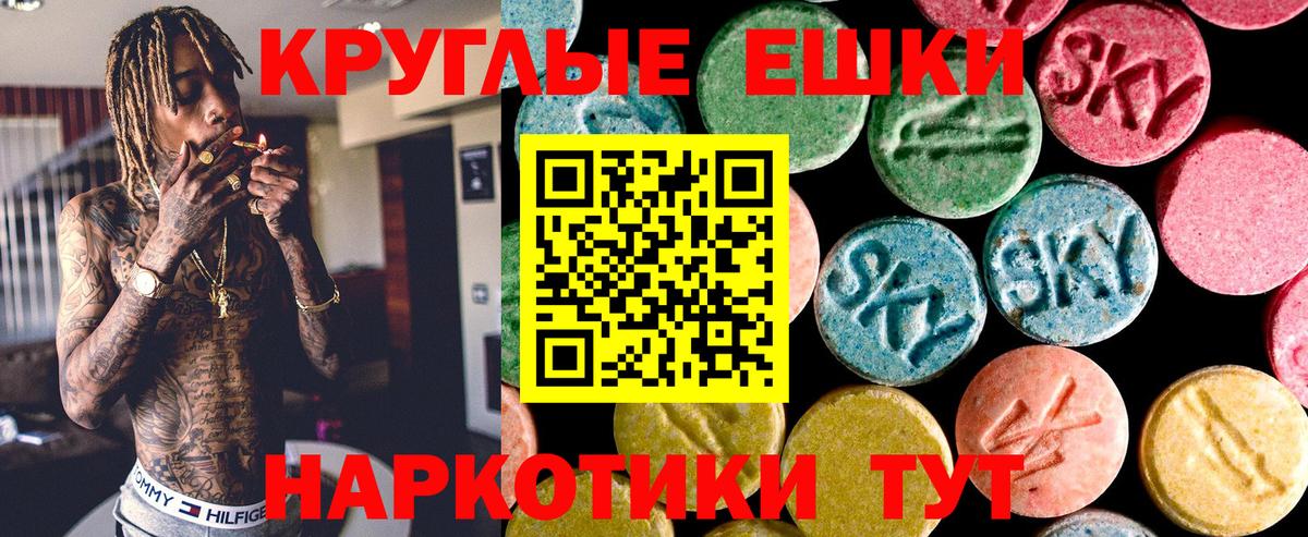 купить   ЭКСТАЗИ Punisher  ЭКСТАЗИ  Домодедово  Ecstasy 280 MDMA 