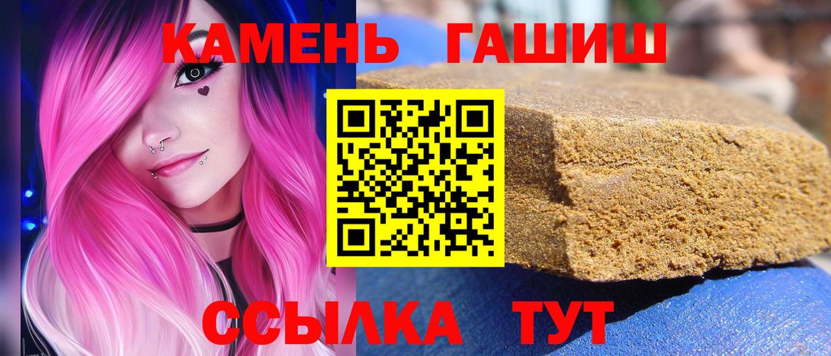 ГАШ гарик Домодедово