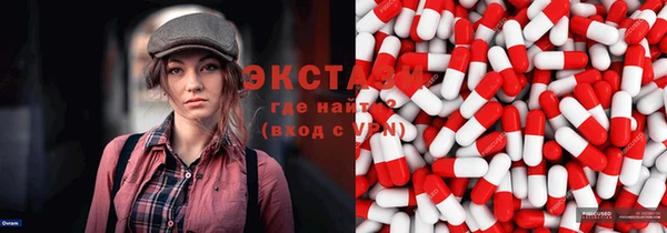 мефедрон мука Липки