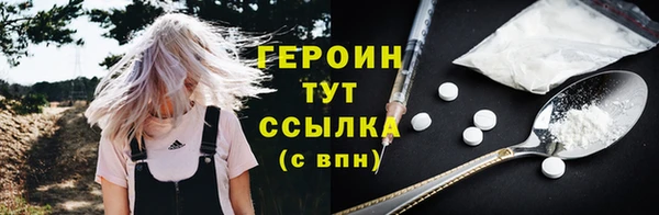 кокаин премиум Лихославль