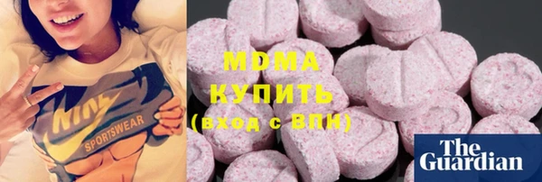 кокаин премиум Лихославль