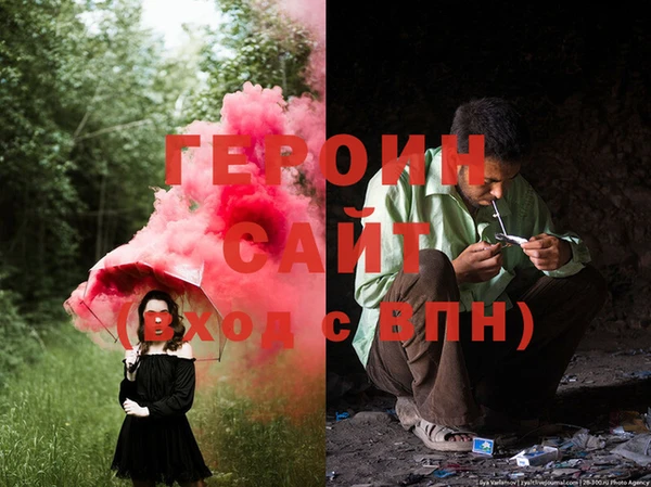 мефедрон мука Липки
