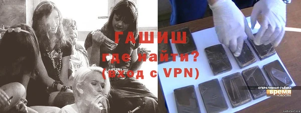 мефедрон мука Липки