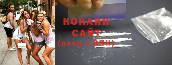 кокаин премиум Лихославль
