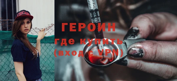 мефедрон мука Липки