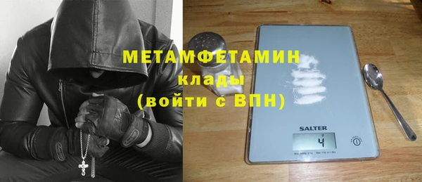 кокаин премиум Лихославль