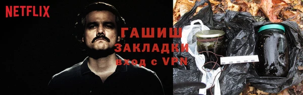 мефедрон мука Липки