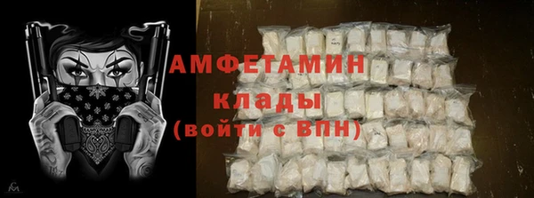 кокаин премиум Лихославль