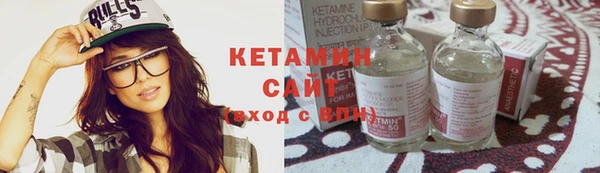 кокаин премиум Лихославль