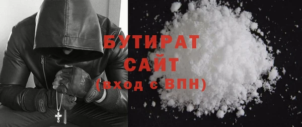 мефедрон мука Липки