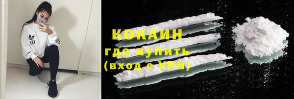 мефедрон мука Липки
