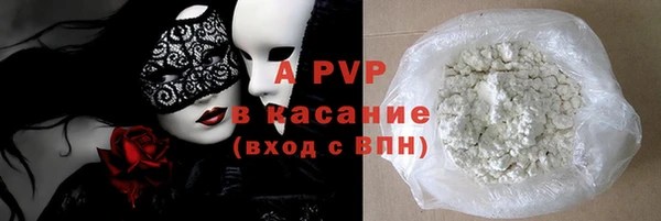 кокаин премиум Лихославль