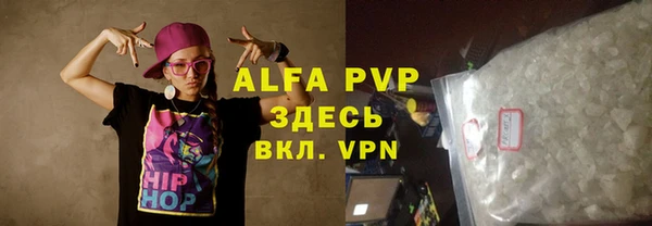 мефедрон мука Липки