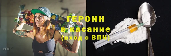 кокаин премиум Лихославль