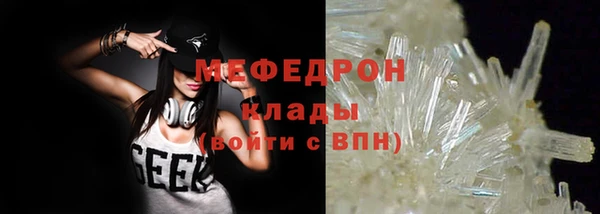 кокаин премиум Лихославль