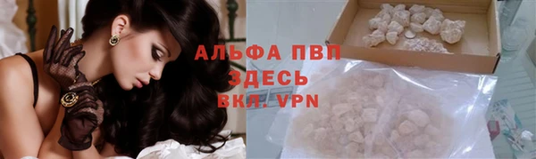 мефедрон мука Липки