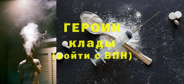 кокаин премиум Лихославль