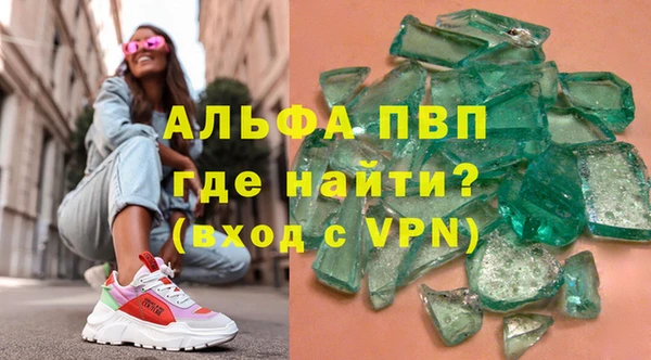 мефедрон мука Липки