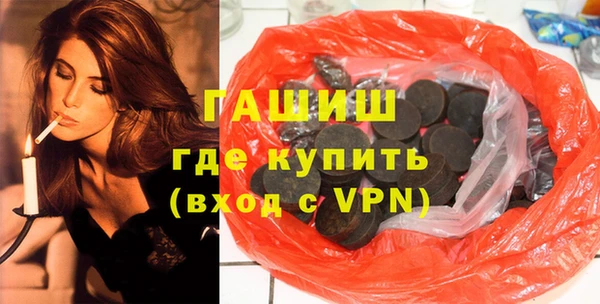 мефедрон мука Липки