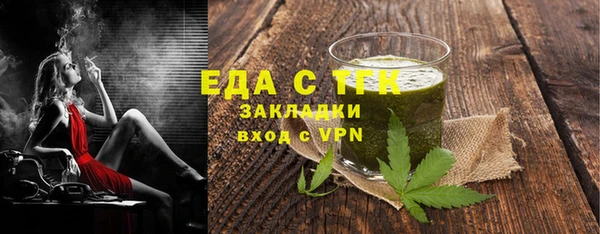 кокаин премиум Лихославль