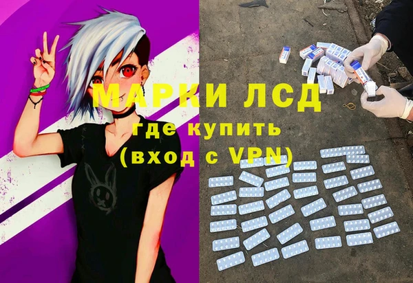 мефедрон мука Липки