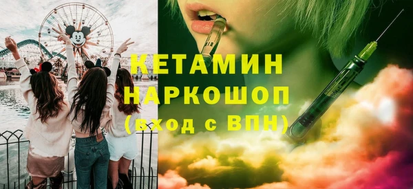 мефедрон мука Липки