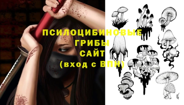 кокаин премиум Лихославль