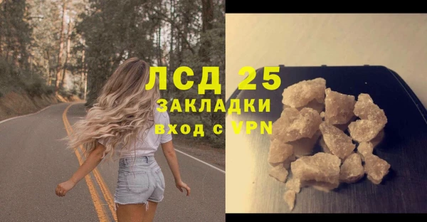 скорость Покровск