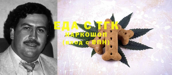 кокаин премиум Лихославль