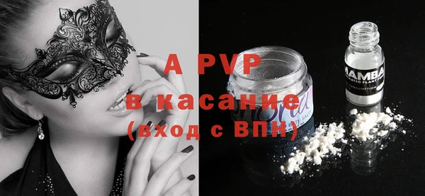 a pvp Лиски