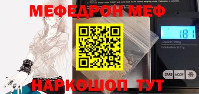 метадон Бугуруслан