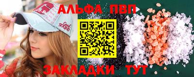 спиды Будённовск