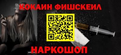 мефедрон мука Будённовск