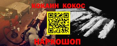 мефедрон мука Будённовск