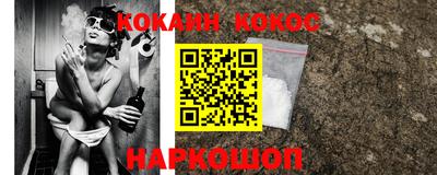 мефедрон мука Будённовск