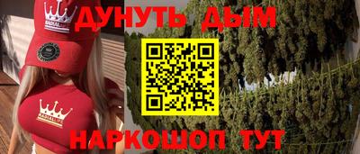 кокс Гусев