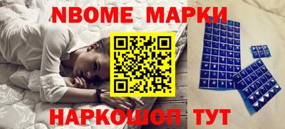 спиды Будённовск