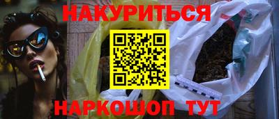 спиды Будённовск