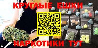 мефедрон мука Будённовск