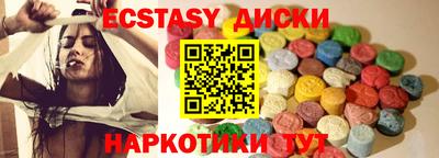ПСИЛОЦИБИНОВЫЕ ГРИБЫ Бугуруслан
