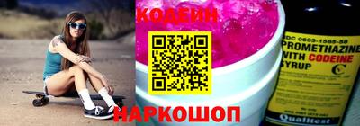 спиды Будённовск